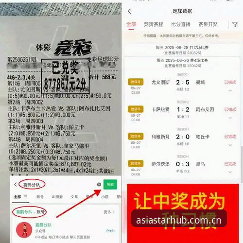 西甲后防补强深度评测：迪奥戈·莱特转会皇家社会的实战价值分析